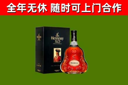 南宁市回收轩尼诗多少钱