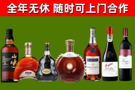 南宁市回收红酒