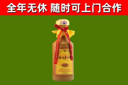 南宁市回收15年份茅台