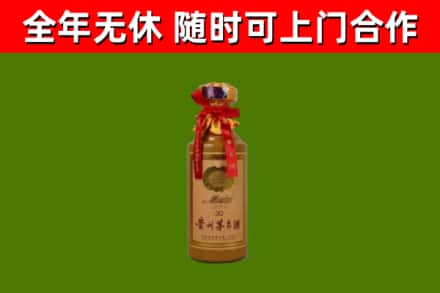 南宁市回收30年茅台酒